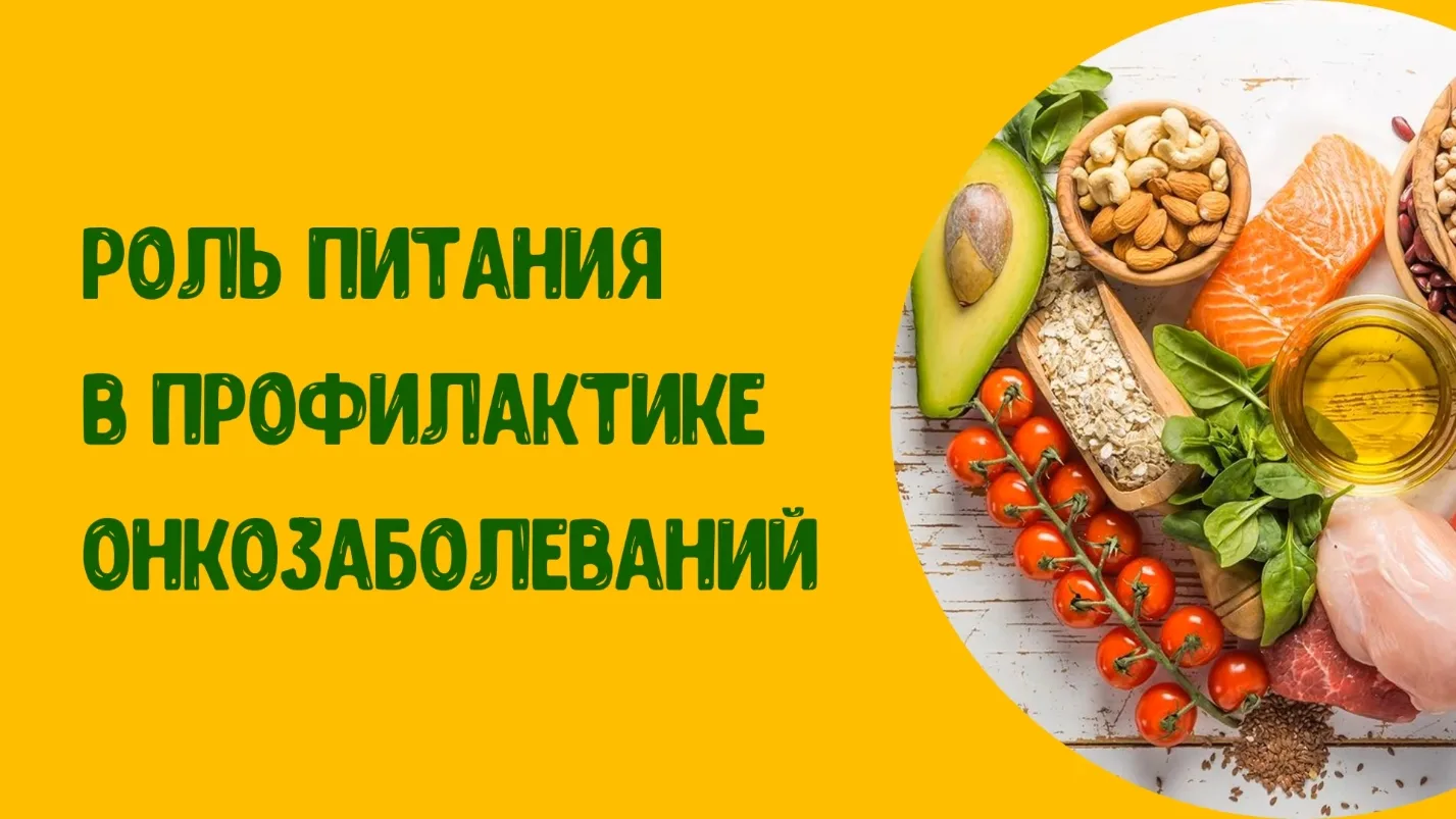 ✨ В настоящее время любой специалист, который работает с онкологическим больным, не отр...