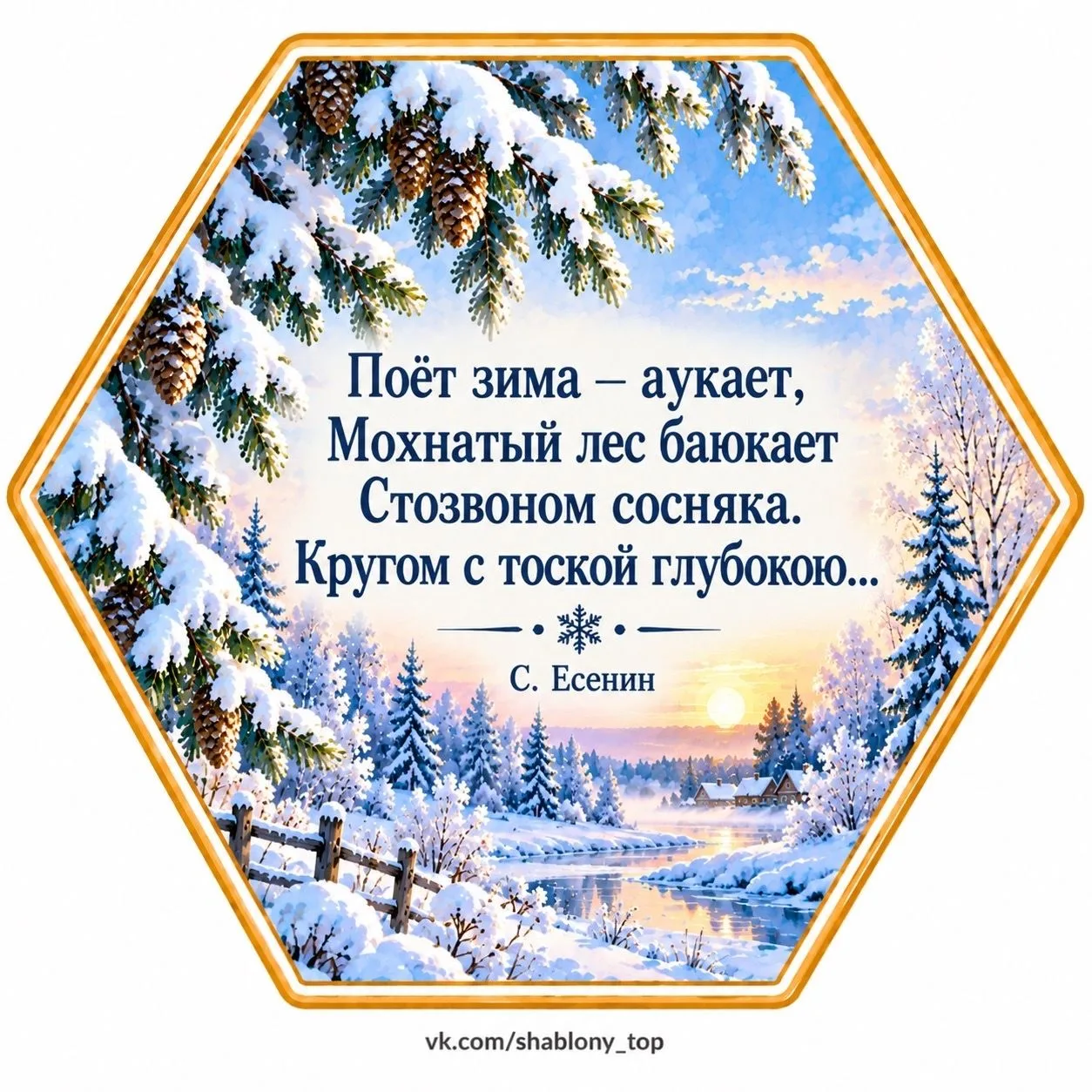 СОТЫ «СТИХОТВОРЕНИЯ СЕРГЕЯ ЕСЕНИНА» КО ДНЮ РОЖДЕНИЯ ПИСАТЕЛЯ 3 ОКТЯБРЯ!