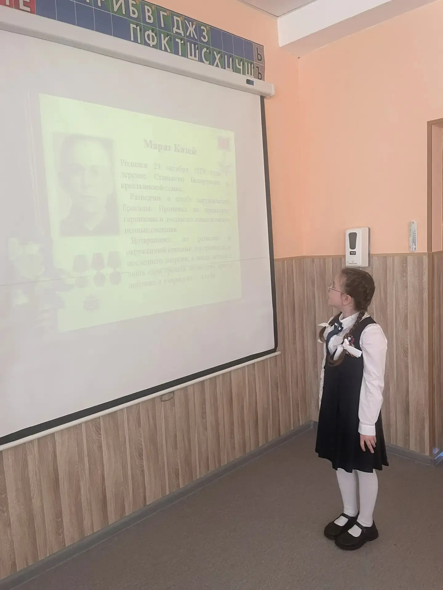 🎖Дети — герои войны🎖  🎗В 1В классе прошел трогательный классный час «Дети – герои войны».  💬Юные лиц
