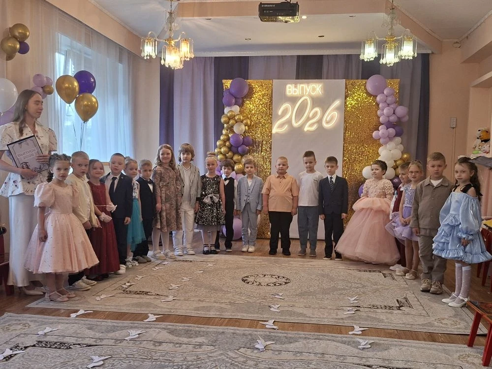 Дорогие родители, воспитатели и, конечно же, наши замечательные выпускники!

Сегодня особенный день!