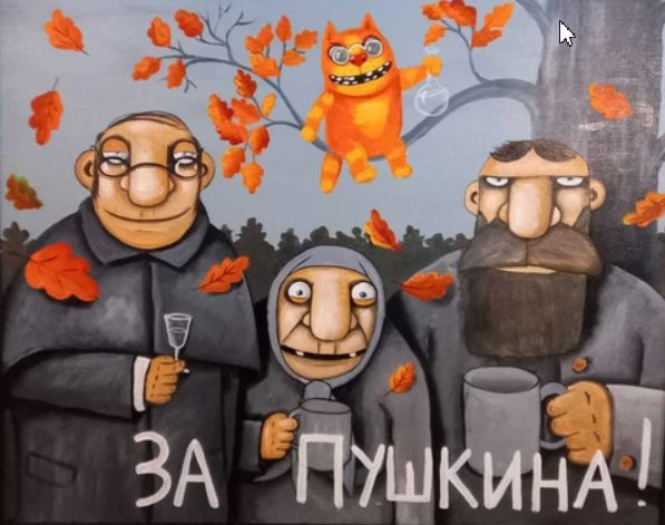 🌤 Доброе утро, НиНо!
