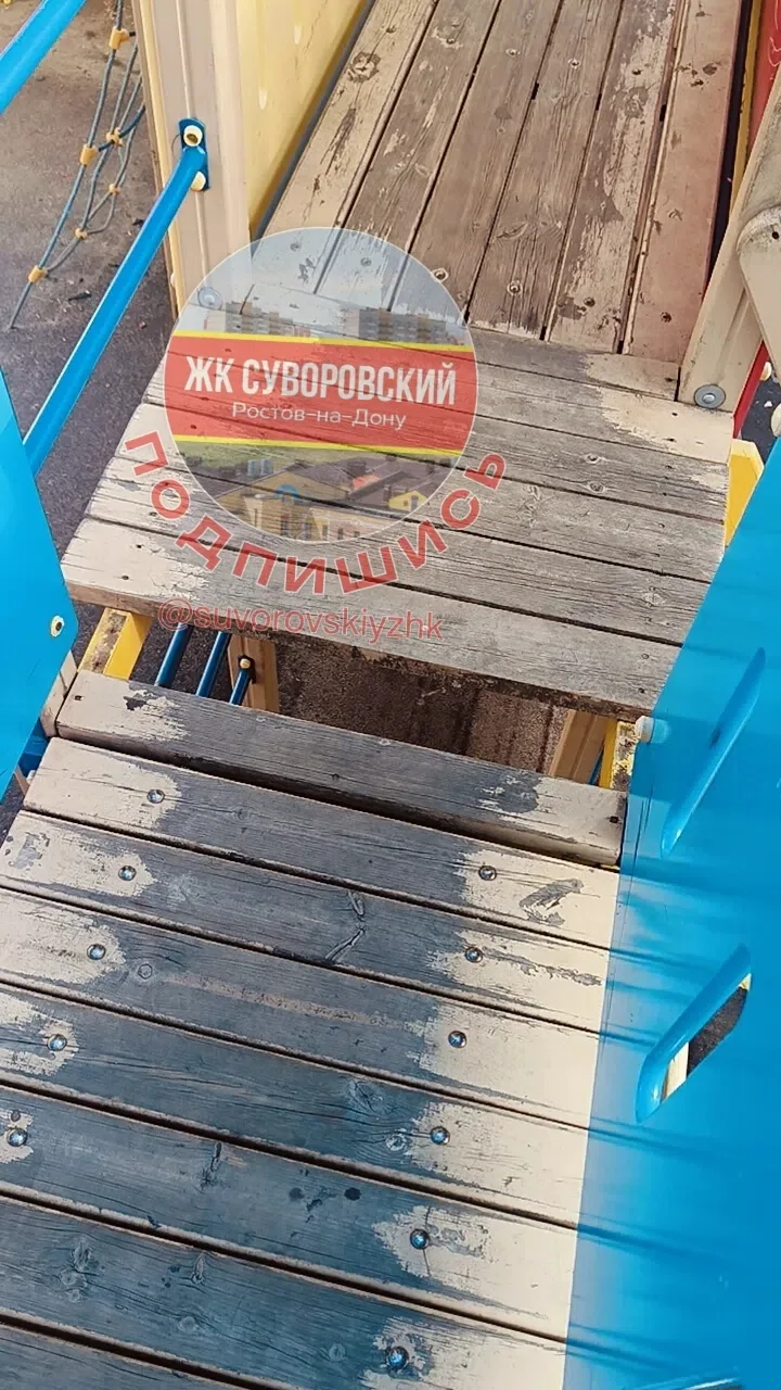 Пост от жительницы: