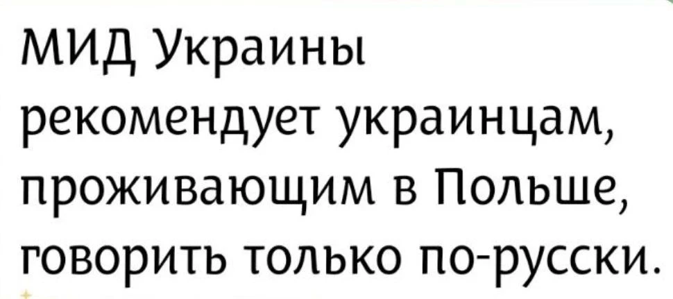 И без акцента)😀