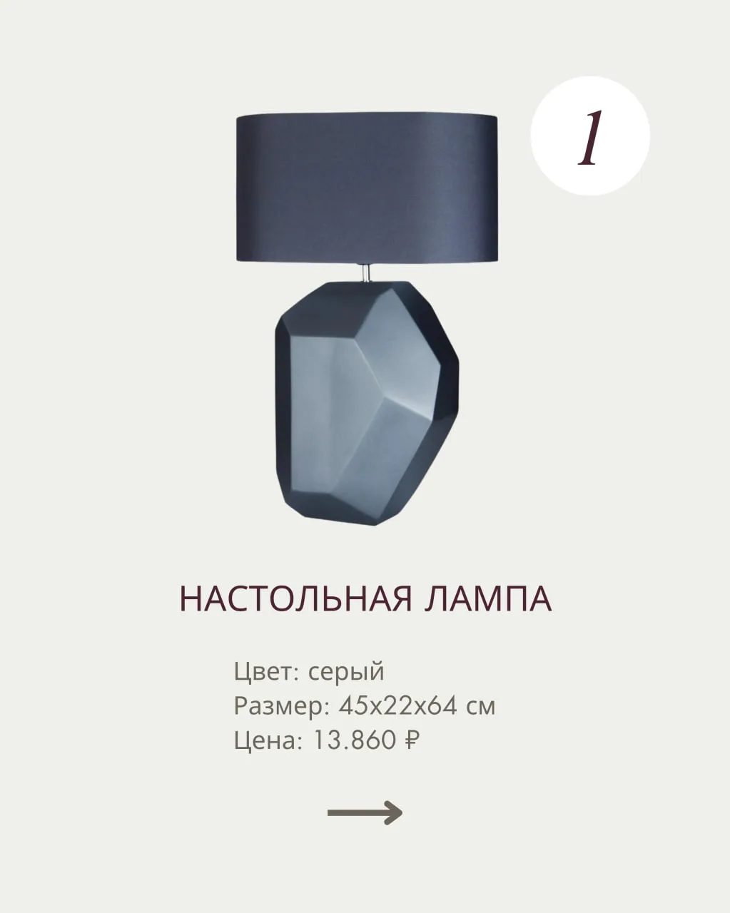 ✨ Откройте для себя новый уровень комфорта и стиля с Luxberry.