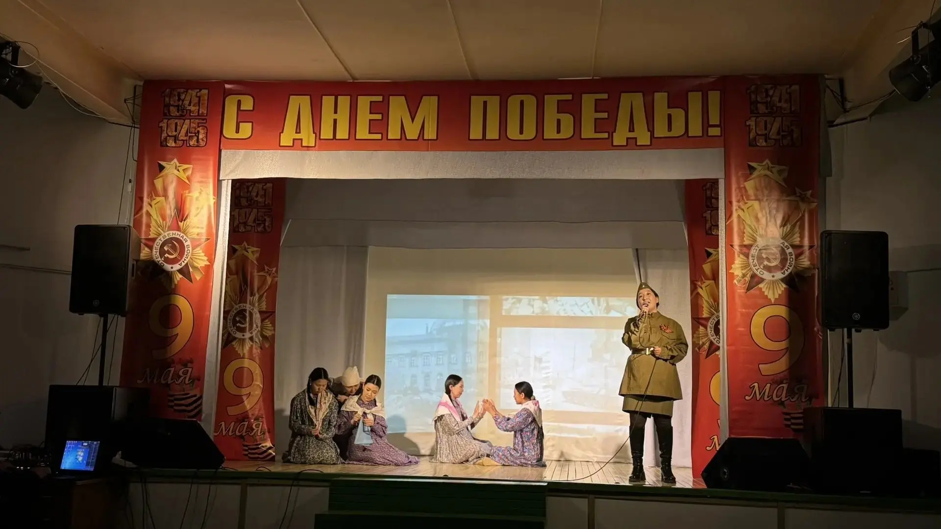 Видео