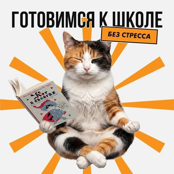 К школе готовы?🎒