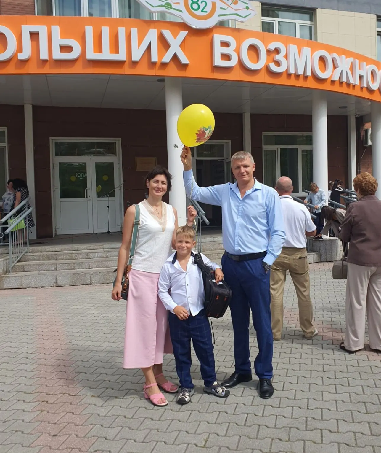 В нашей семье снова появился первоклассник ))