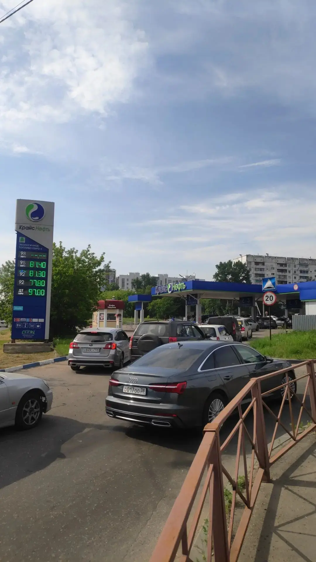 ❗️ Уважаемые автомобилисты!