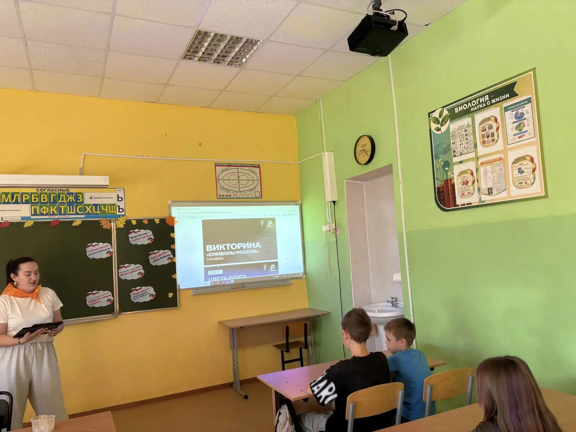 🇷🇺В преддверии Дня Государственного флага России для ребят прошла интеллектуальная иг...