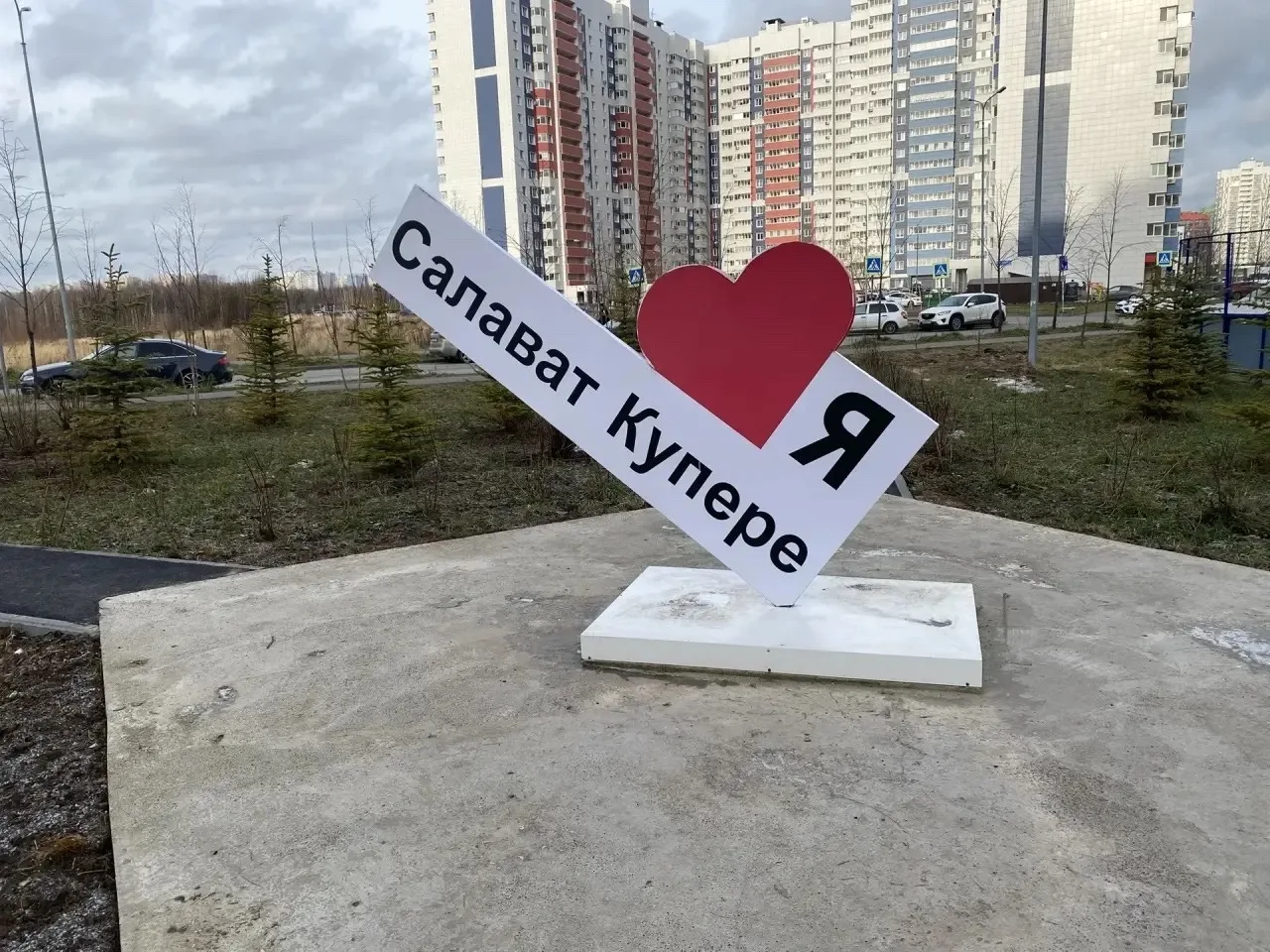 Салават Купере 2: почему это лучший и худший район Казани одновременно?