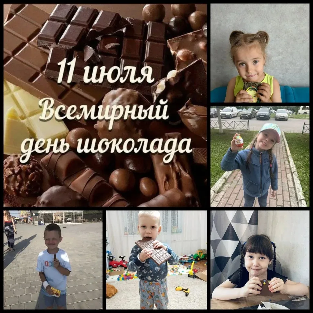 Сегодня в группе № 3 мы отмечали "День шоколада" — и это был самый вкусный день в году! 😋
🍫Ребята 