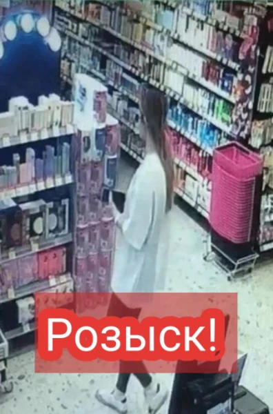 ✅Сотрудники отдела полиции № 6 УМВД России по г. Тюмени устанавливают личность женщины,...