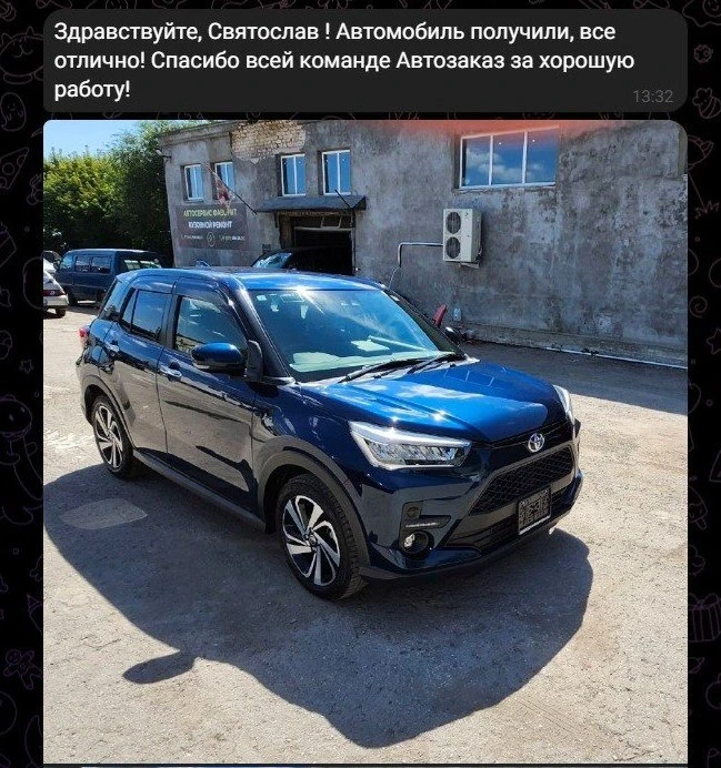 Изображение 5 к публикации «АВТОЗАКАЗ.РУ»