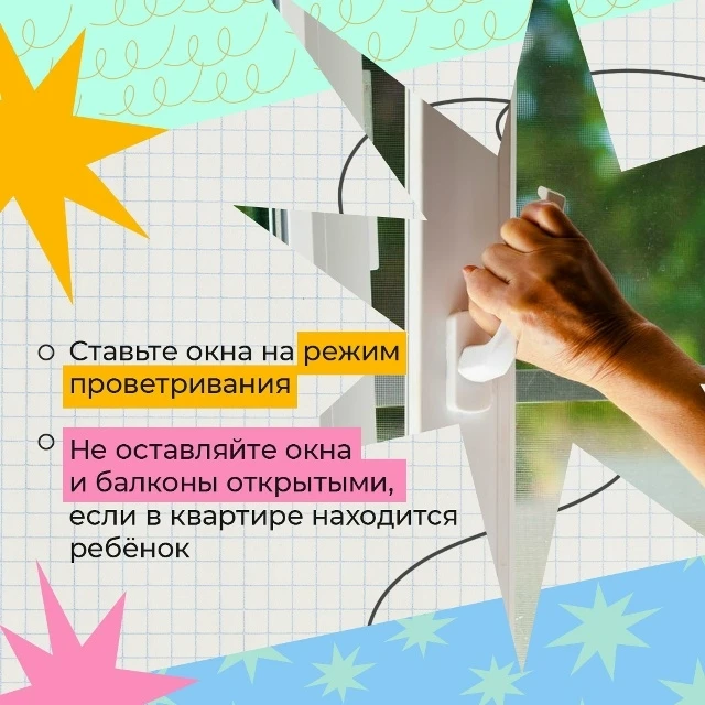 Изображение 2 к публикации «Подслушано Култаево | Индустриальный район | Пермь | Юго-Камский | Петровка | Большое Савино | ЖК Южный ветер | Город мечты | квартал Аникина Гора | Свой | Работа | Вакансии»