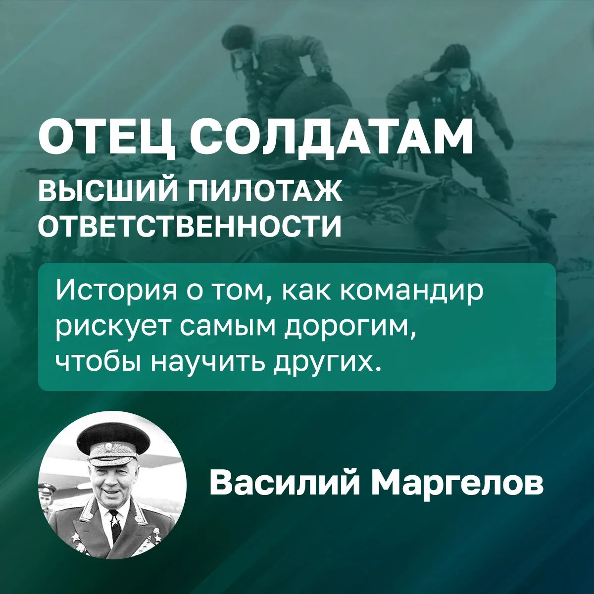 🤝 2 марта в России впервые официально отмечается новый праздник – День наставника. Он был учреждён У