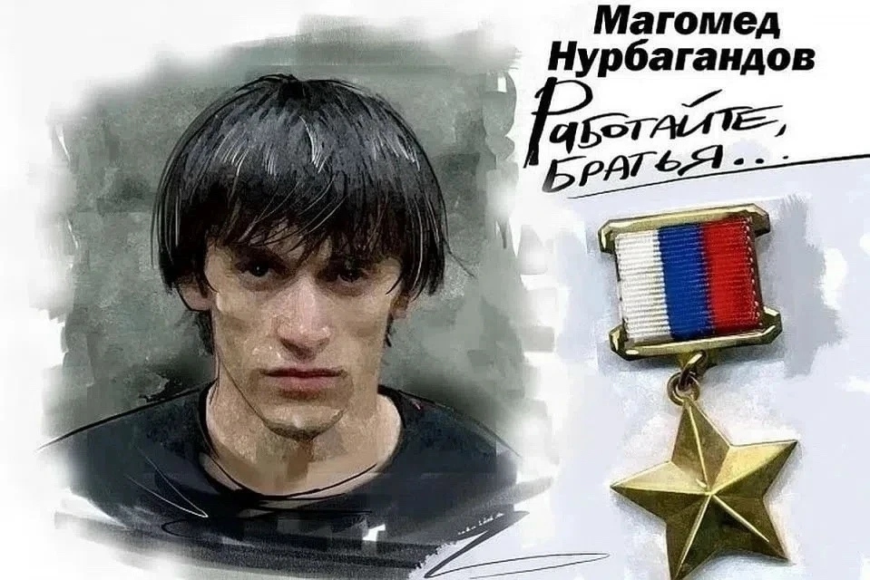 «Работайте, братья»: последние слова убитого боевиками полицейского из Дагестана войдут в учебники л
