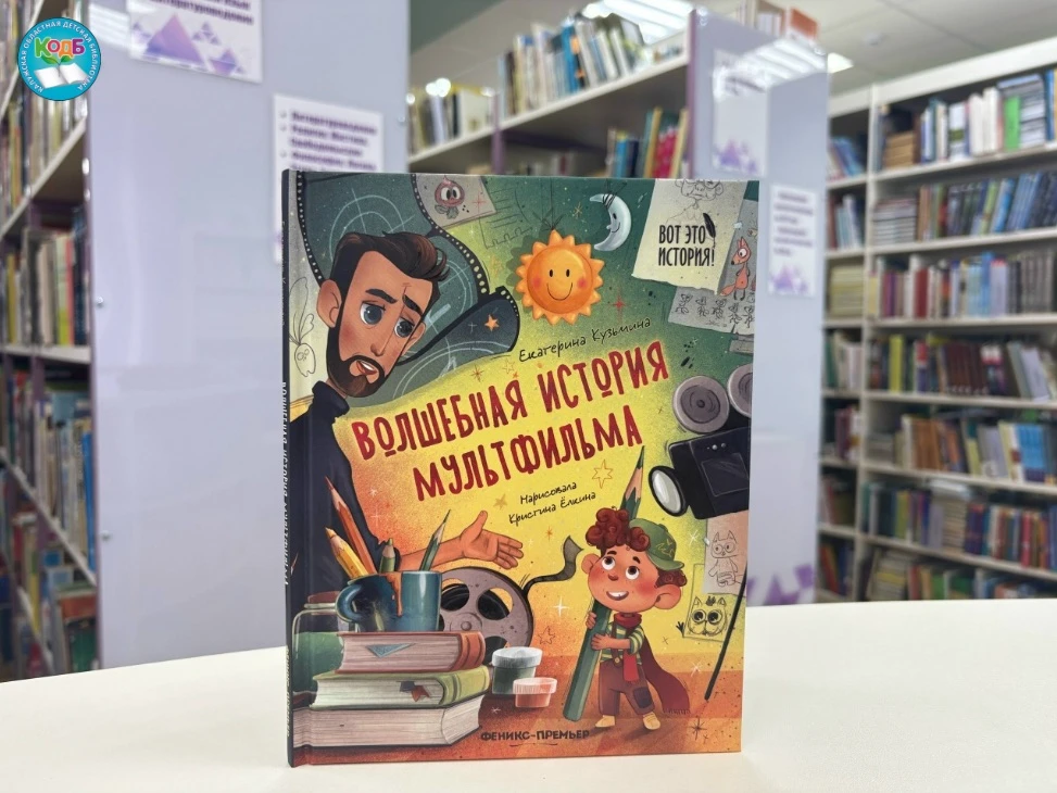 🎬10 июня исполнилось 90 лет киностудии "Союзмультфильм".  

И к этой замечательной дате хотим предс