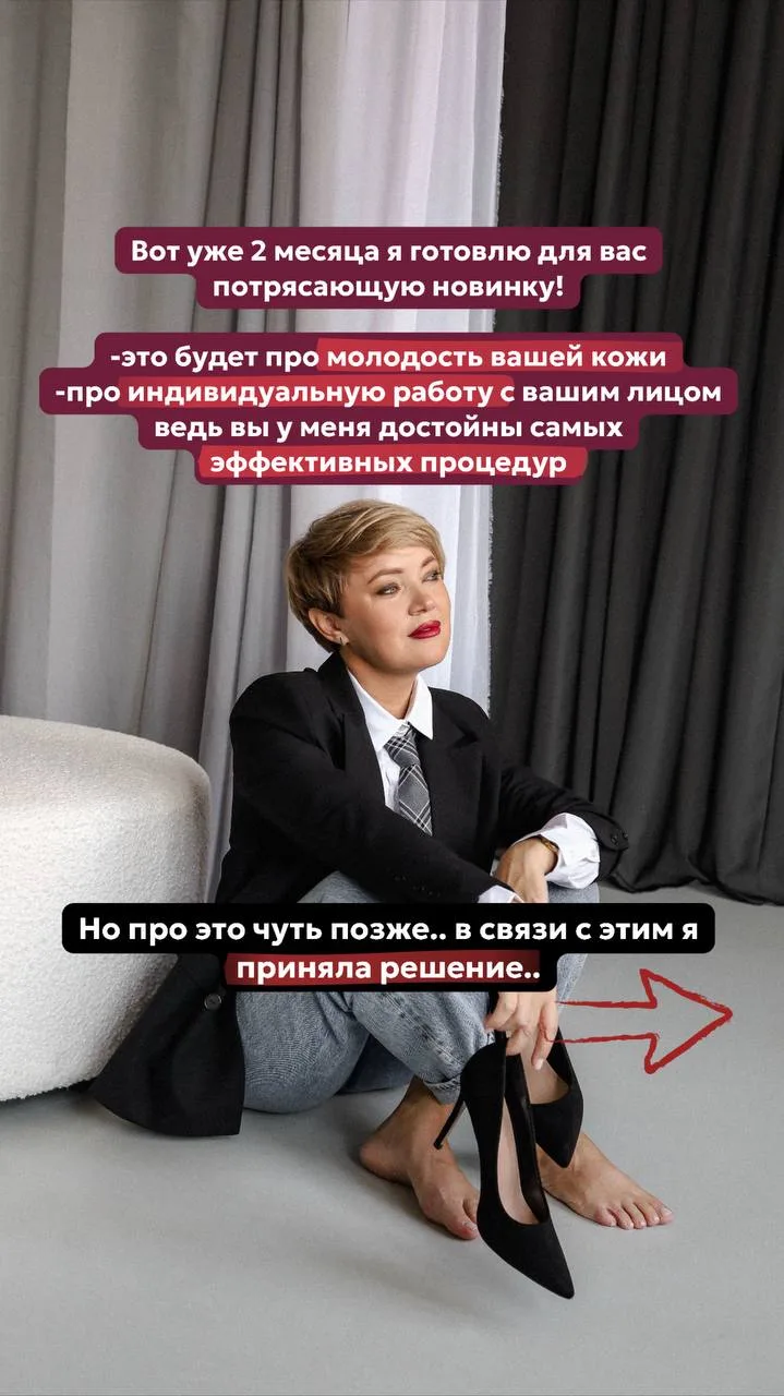 Дорогие мои! Делюсь с вами новостями