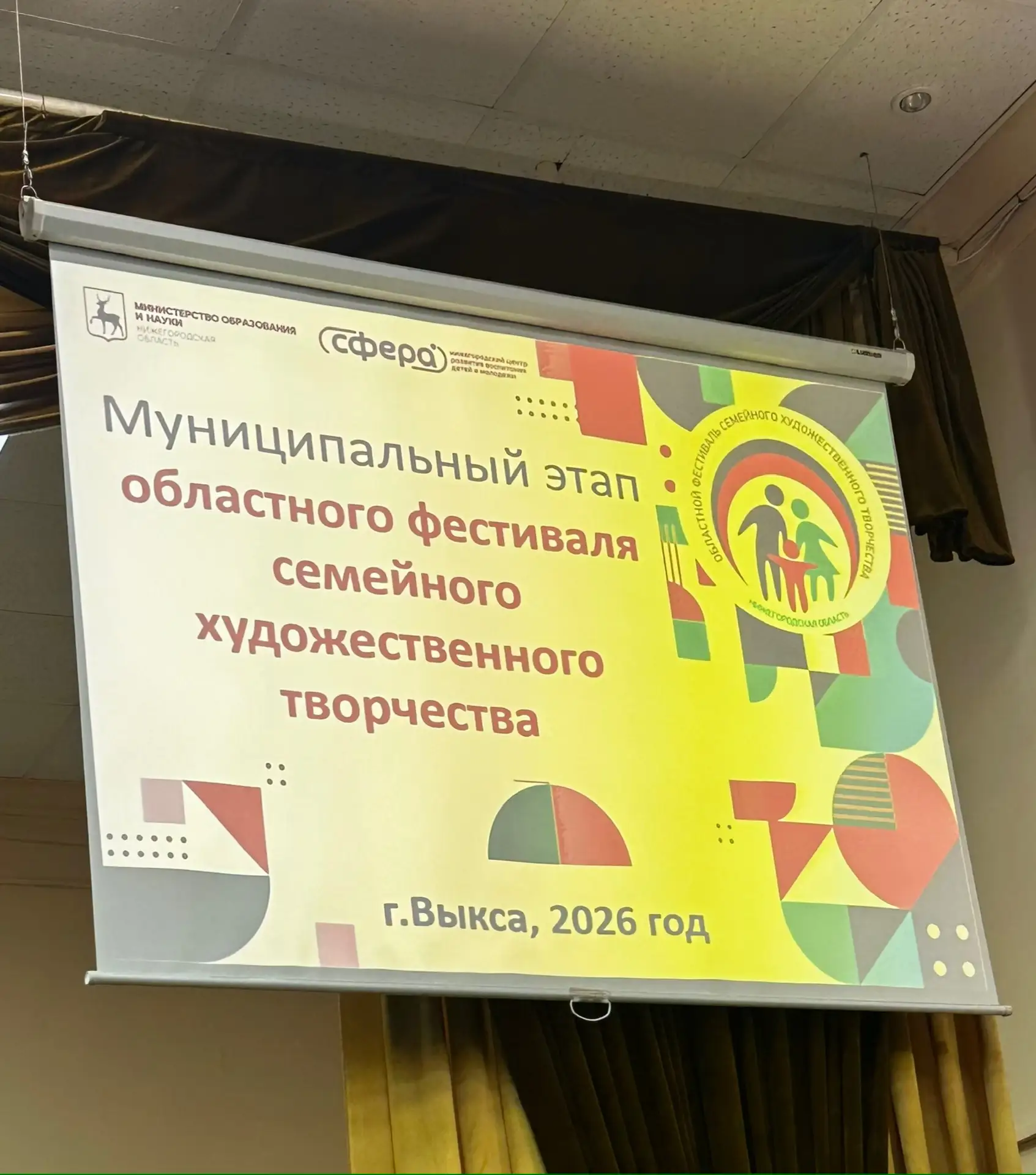 На областном фестивале художественного творчества. Региональный этап. От нас видео «Гид по Выксе»