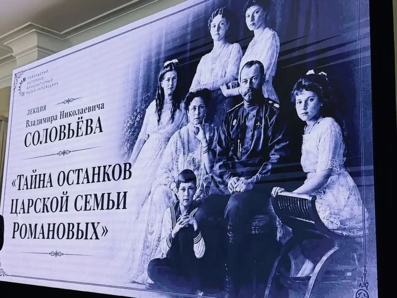 Изображение 2 к публикации «ПЕТР ВАГИН | ГЛАВА ТОБОЛЬСКА»