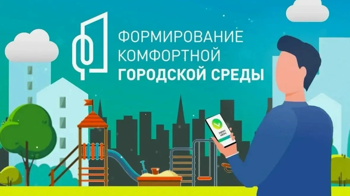 ⏰ До окончания приёма голосов за благоустройство скверов осталось менее недели!