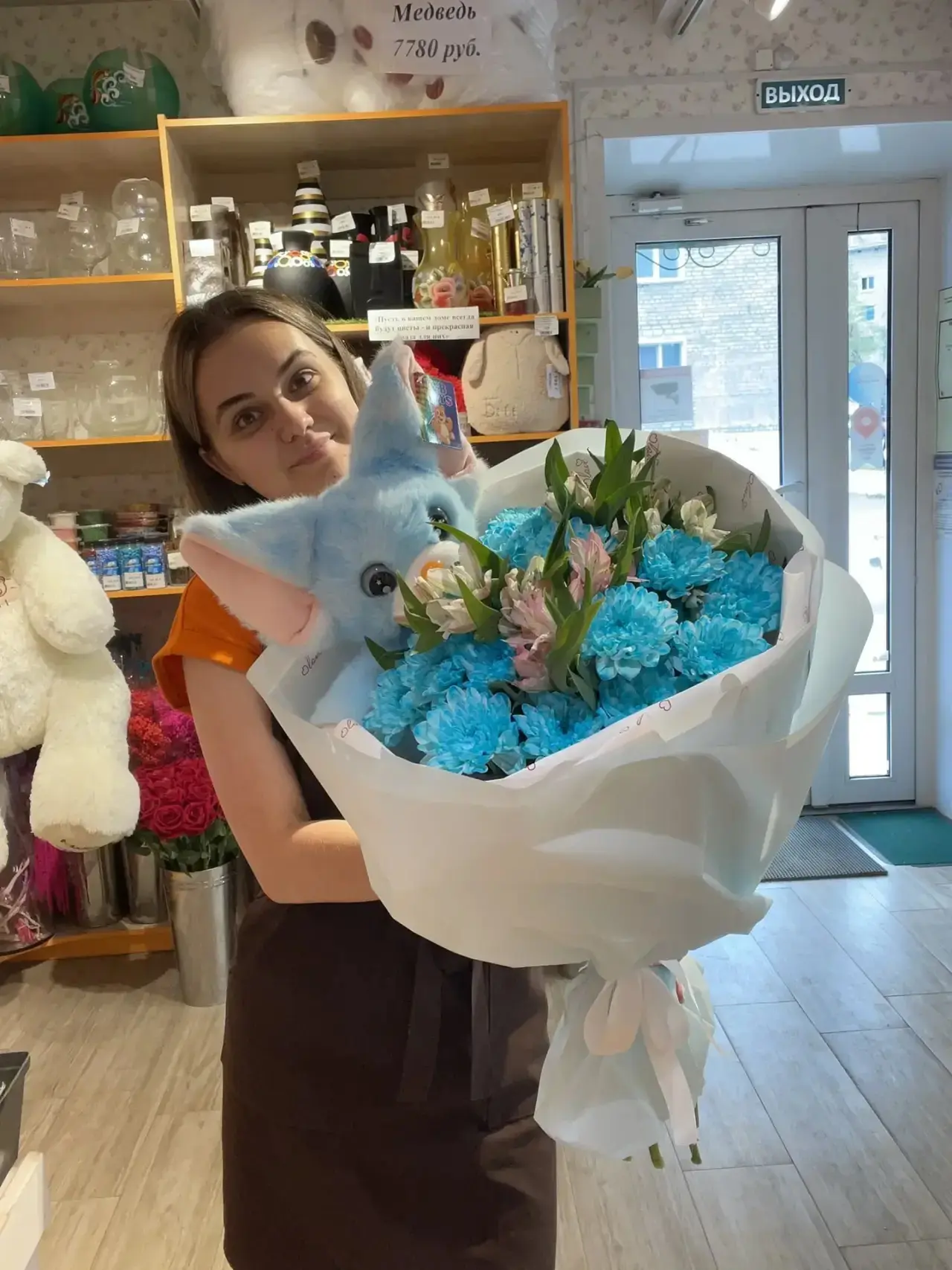 Только сегодня до 19.00