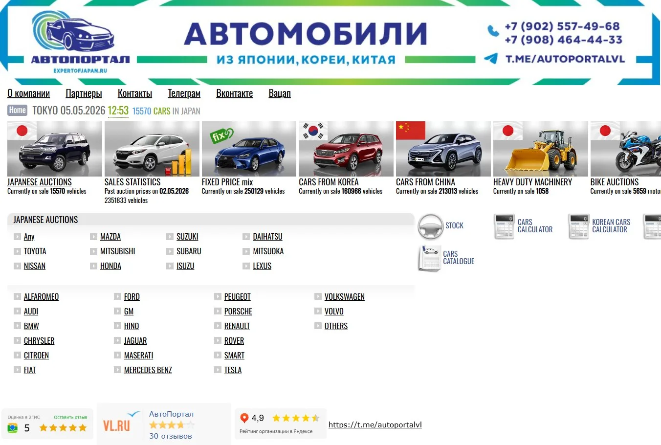 ‼️‼️ Дорогие Друзья!