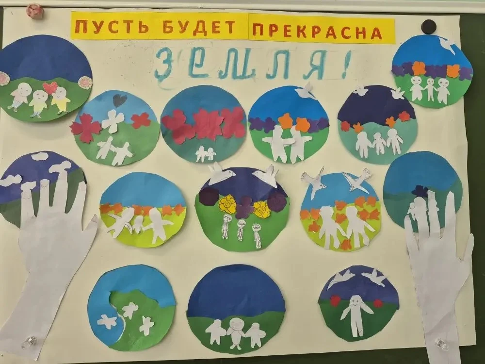✨ День Земли  🌏 22 апреля - Международный день Матери-Земли, цель которого  привлечь внимание челове