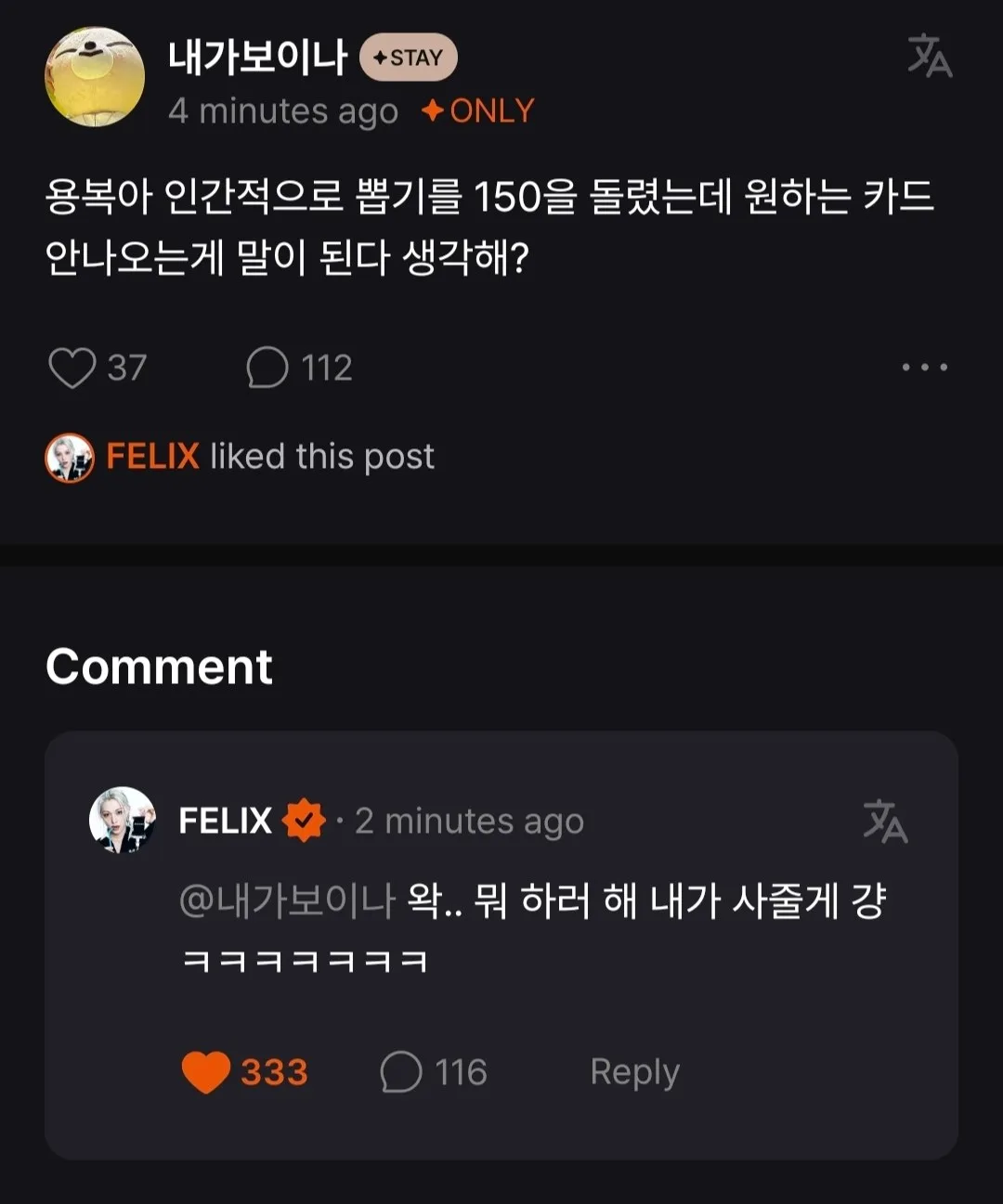 💕 #fans | #fanClub | #felix