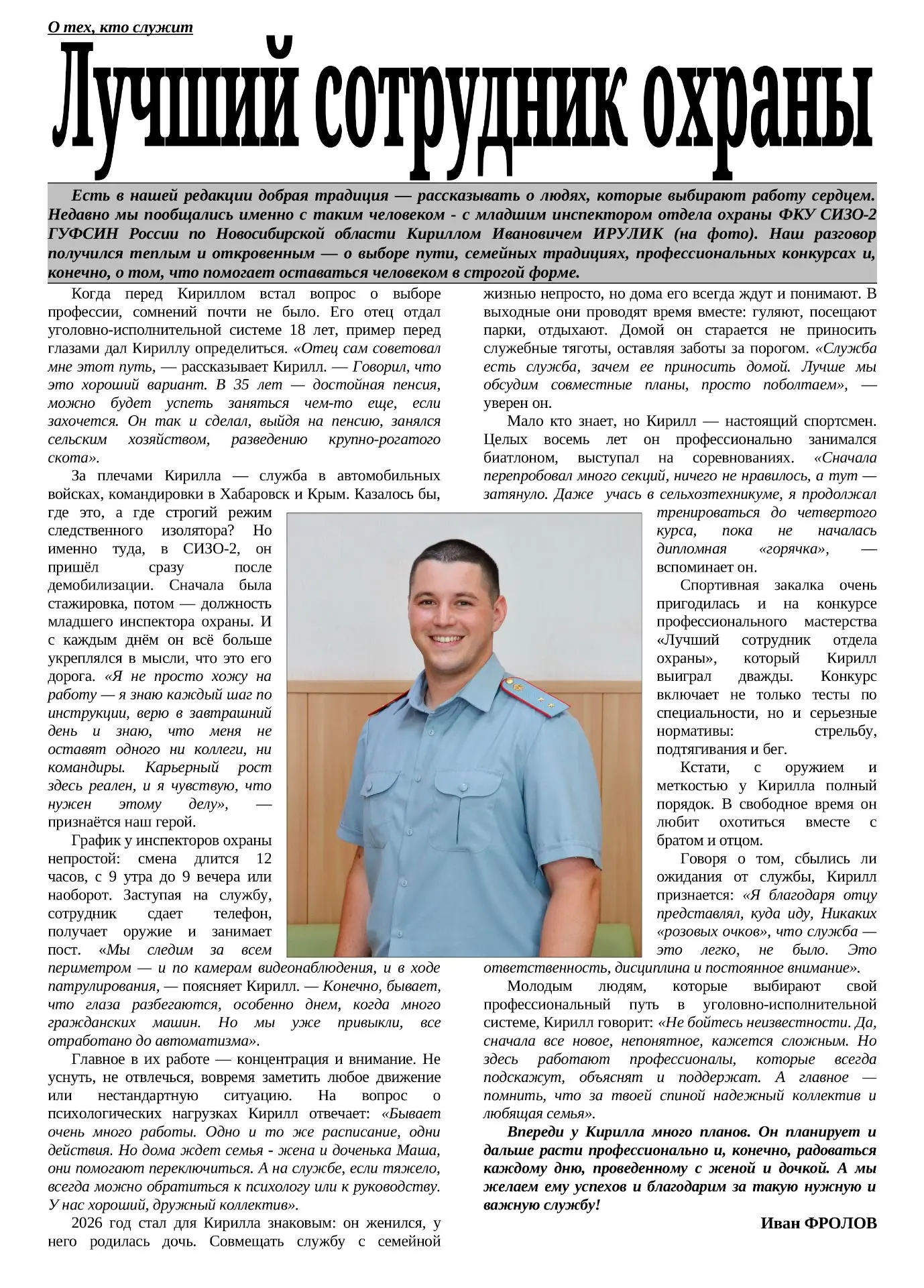 Медиа публикации