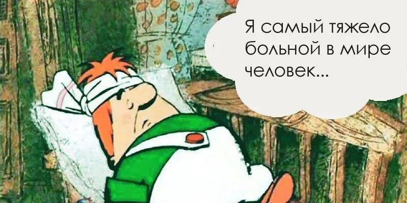 Правда ли, что время лечит? Или оно просто прячет проблему глубже? 🗣️