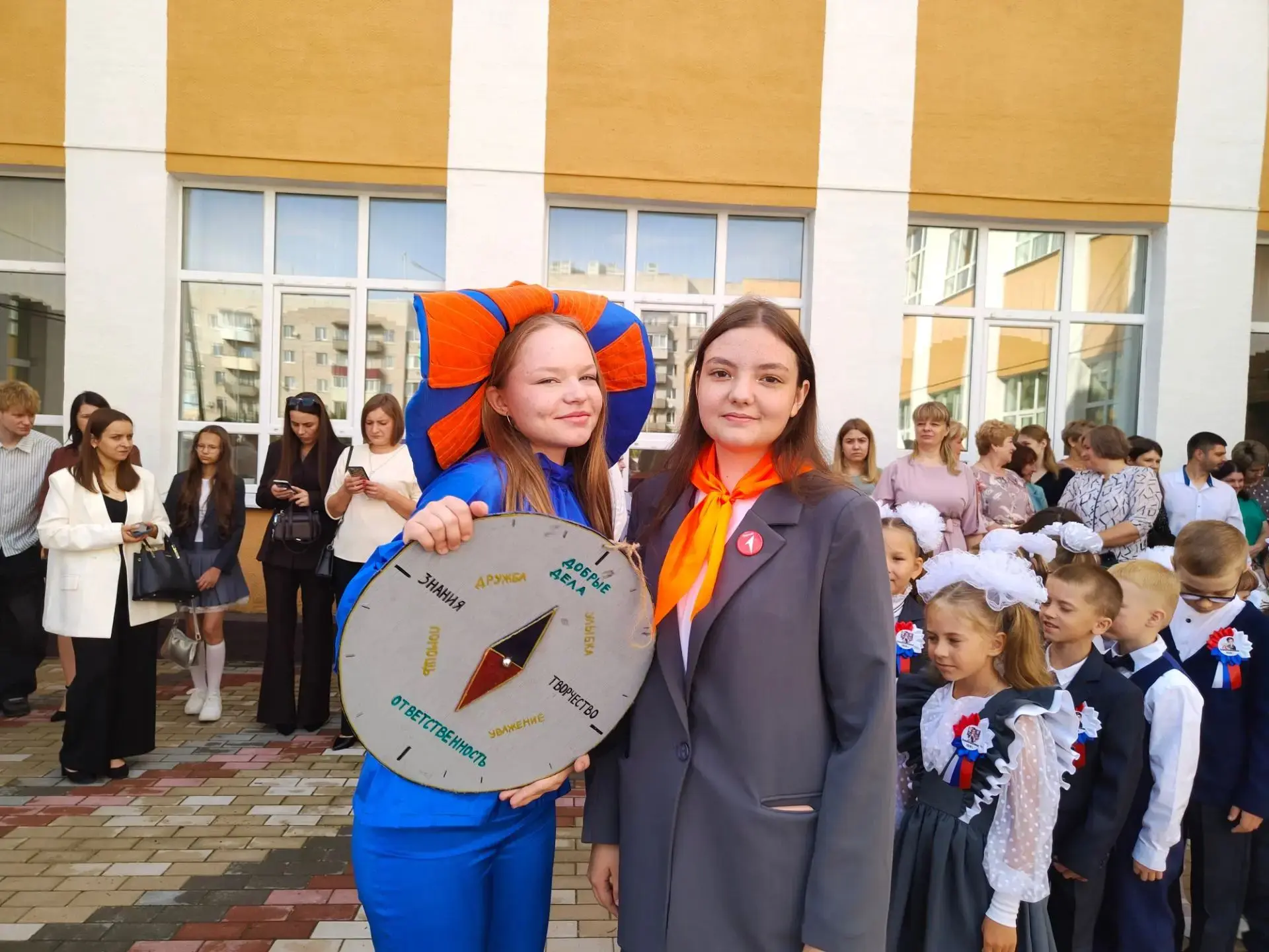 🔔С Днём знаний! 🎒