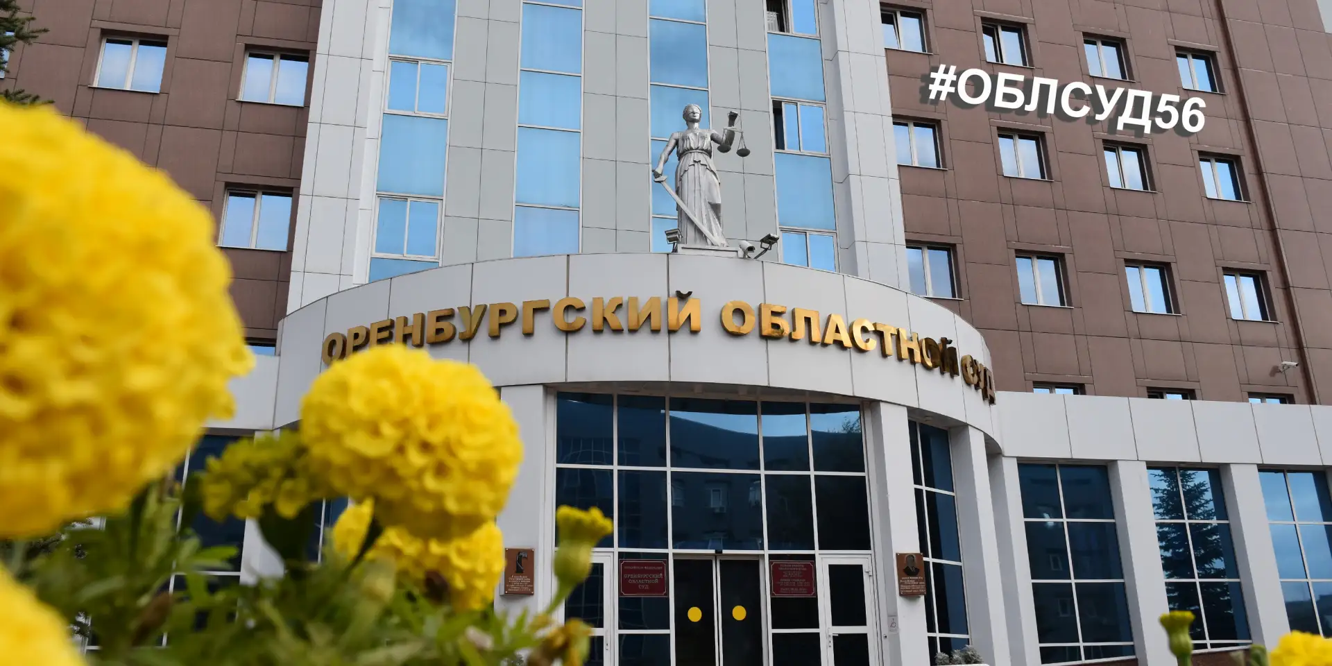 ✅Областной суд встал на защиту трудовых прав работника

Жительница Оренбургской области, оспаривая с