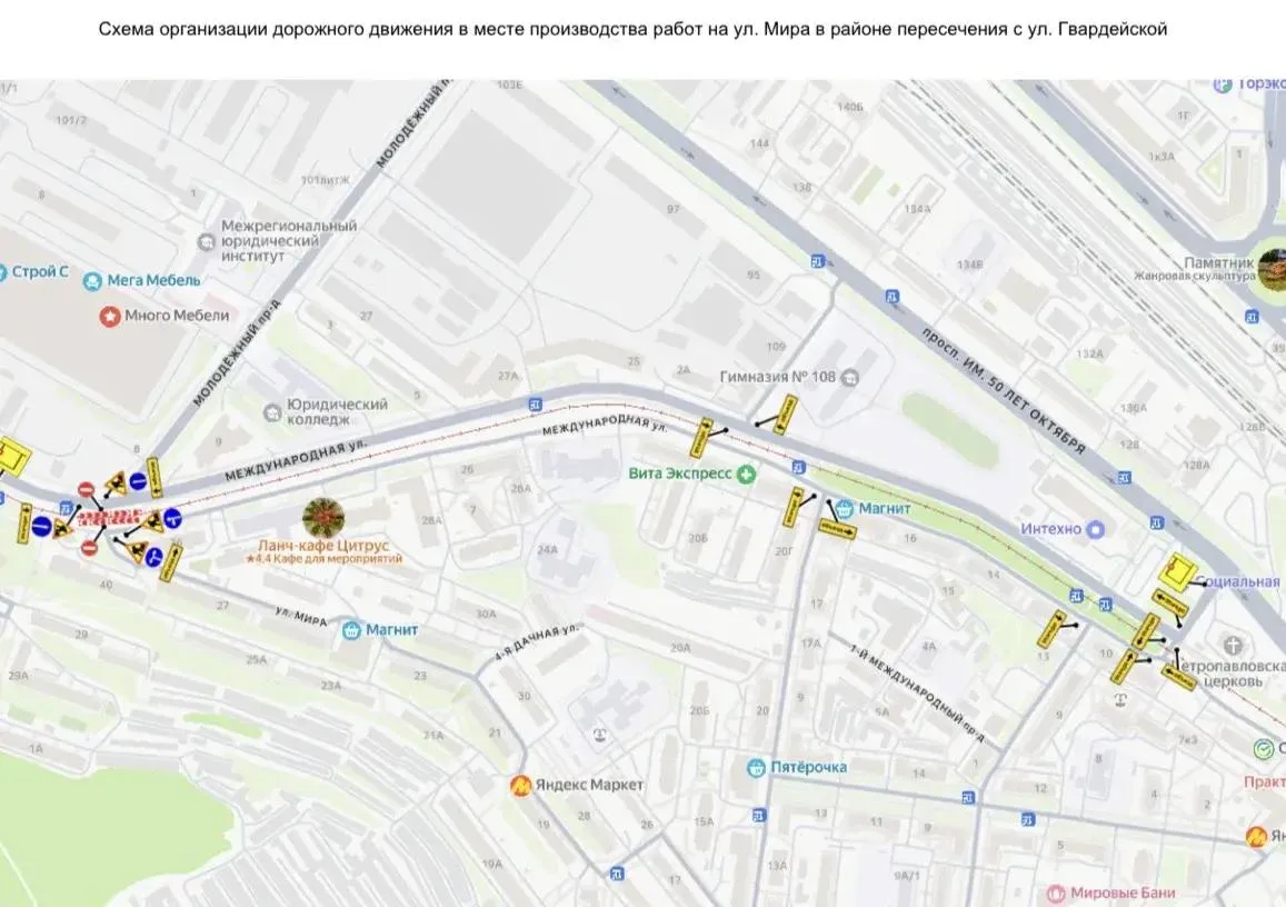 В Саратове ограничат движение авто.