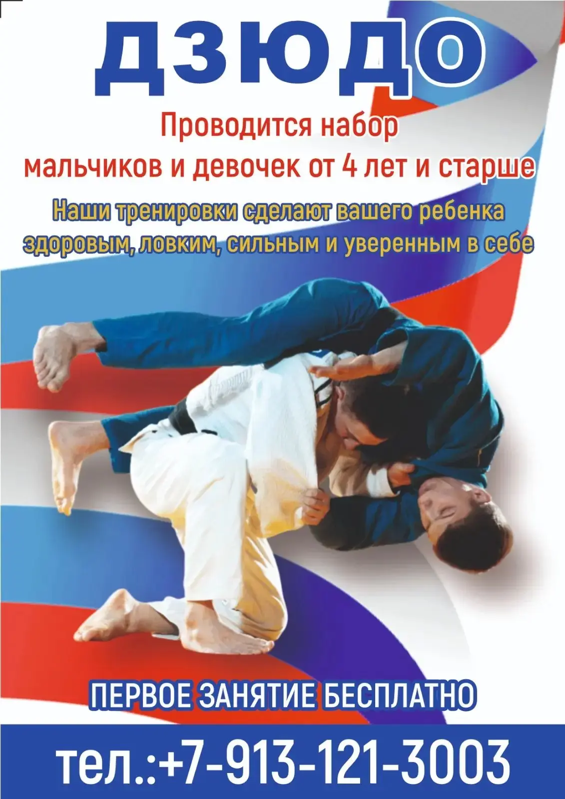 Ссылка на чат с тренером.https://max.ru/join/-JzyxdnuhFViDdXRRlCIuGA5SL5PwsxZLEFPQ2jDIdc