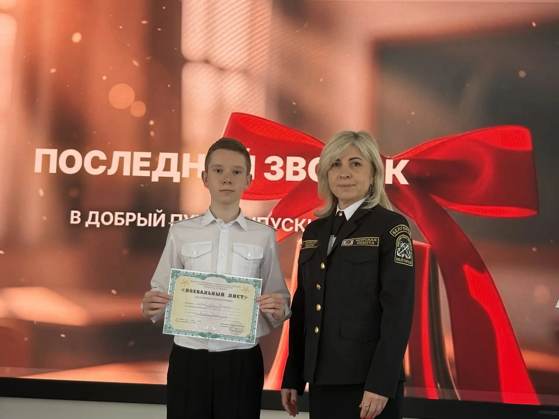 Для учащихся 1-8 и 10 классов сегодня тоже прошла торжественная линейка, посвящённая празднику После