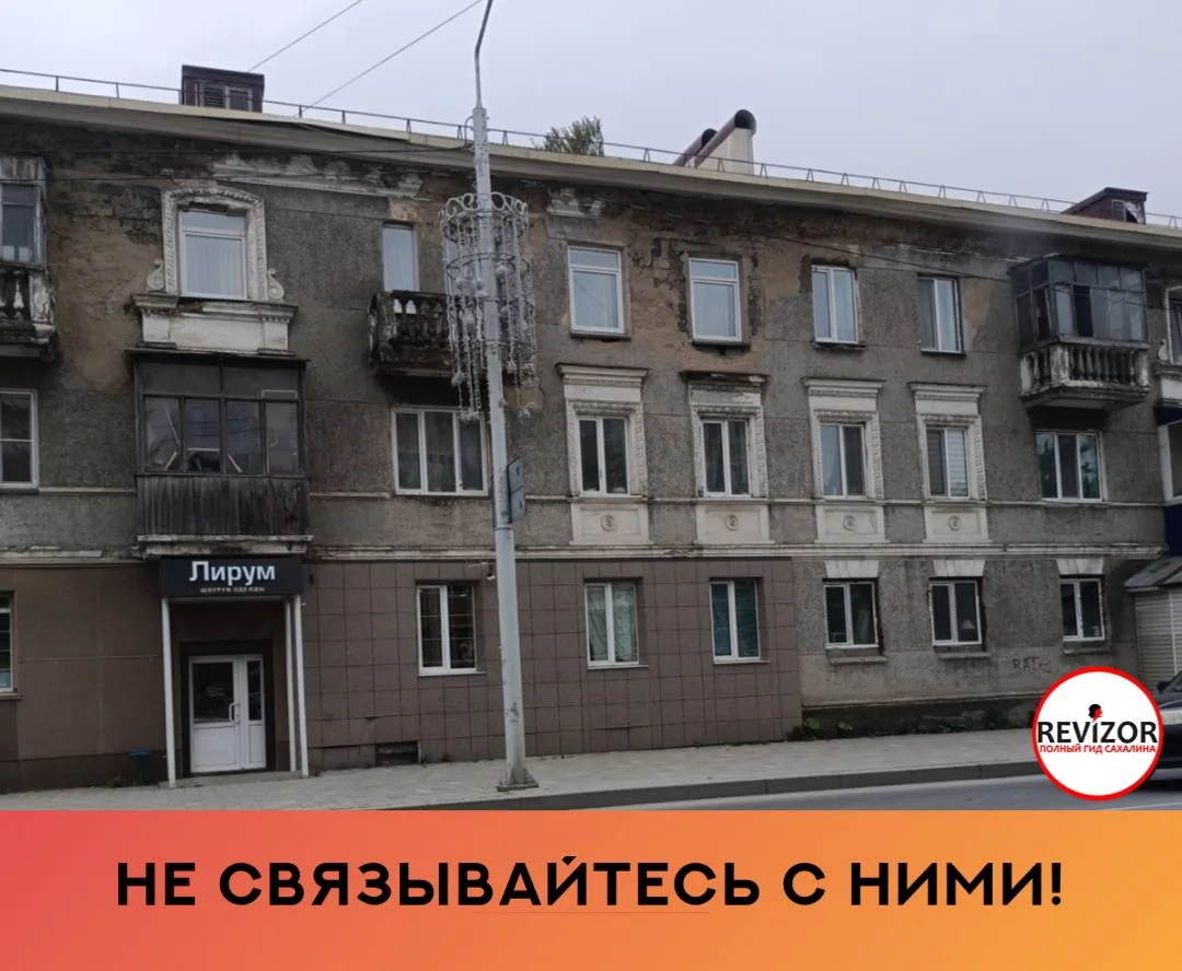 Отвратительная компания, столкнулись и в шоке.  До этого была компания «освободим», потом поделились