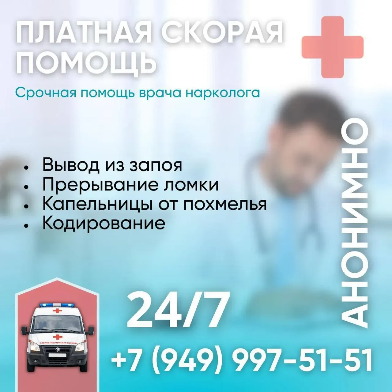 Мы оказываем профессиональную помощь: