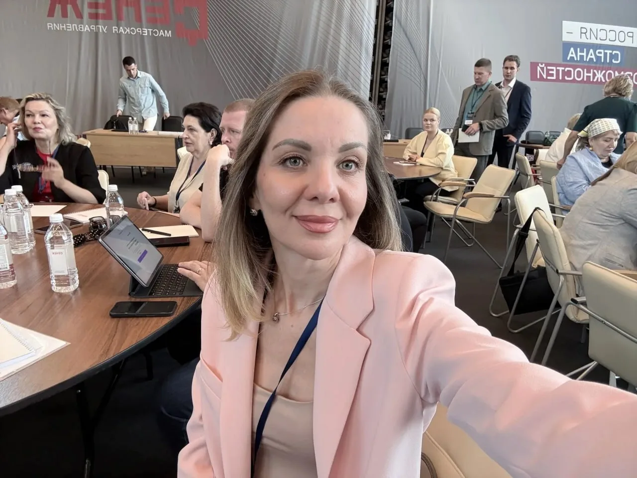 ⚡️ Глава Общественной палаты Югры Алсу Маганова приняла участие во Всероссийском электоральном форум
