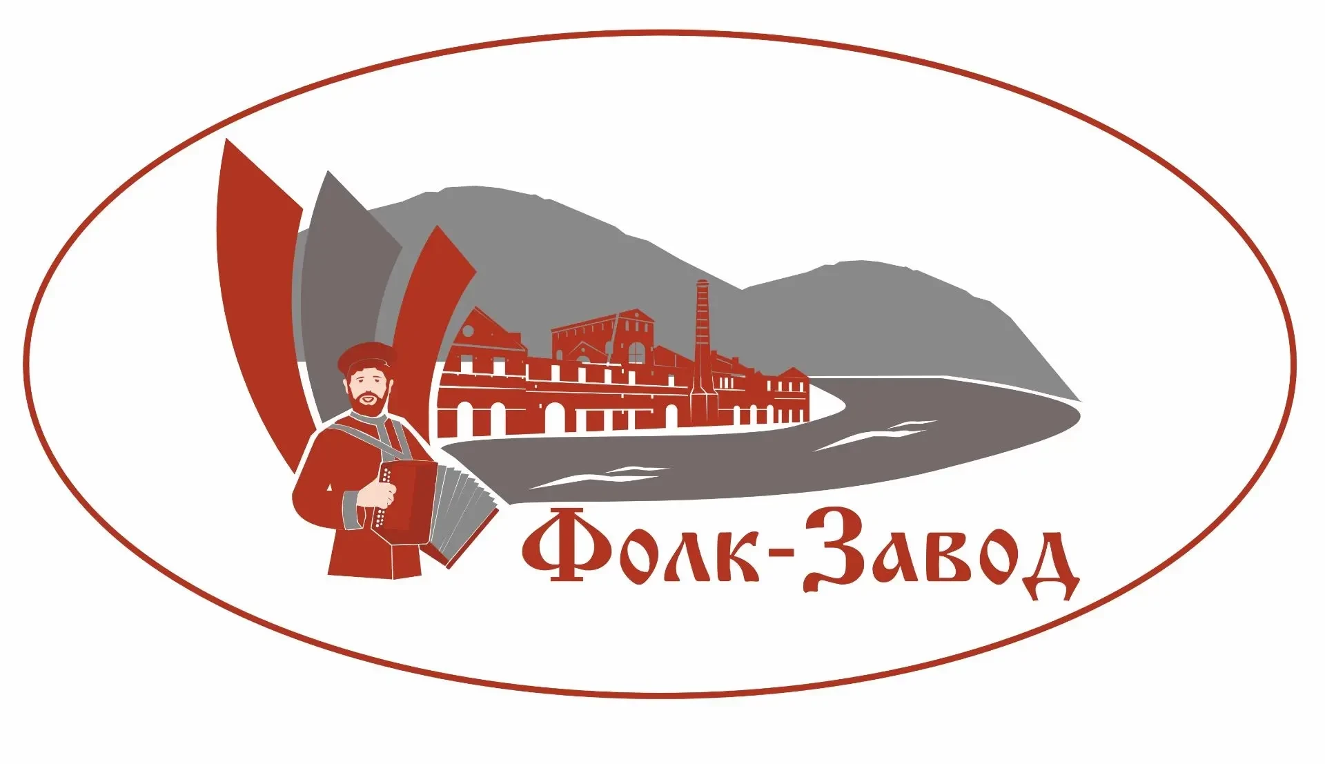 III Межрегиональный фестиваль-конкурс традиционной культуры горнозаводского населения «Фолк-Завод» п