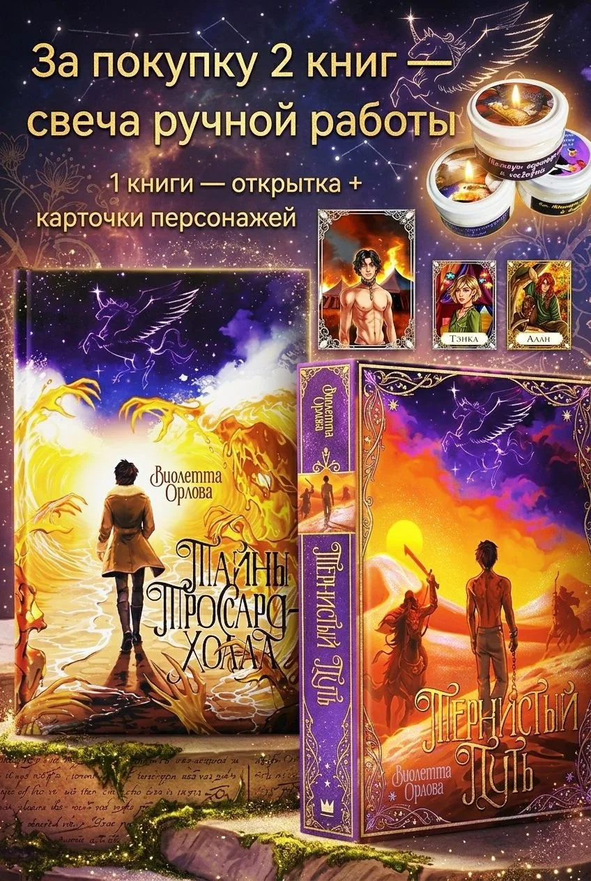 Долгожданное продолжение ♥️