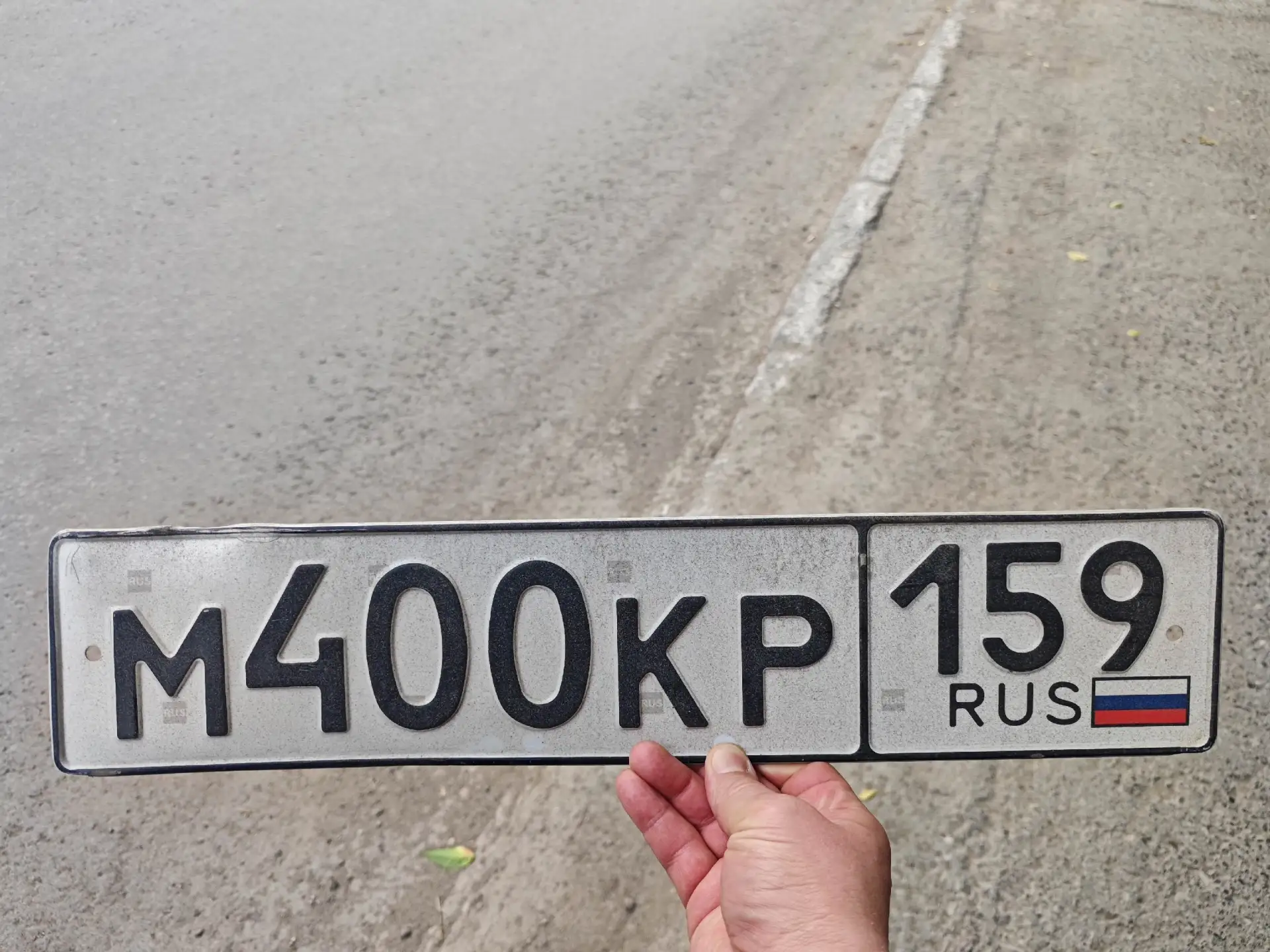 📍Найден номер вчера, на Ким 15, рядом лежала рамка, она разбита, брать не стали, а вот...