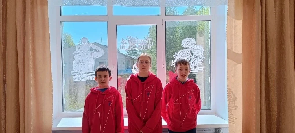 🎗"Окна Победы "🇷🇺