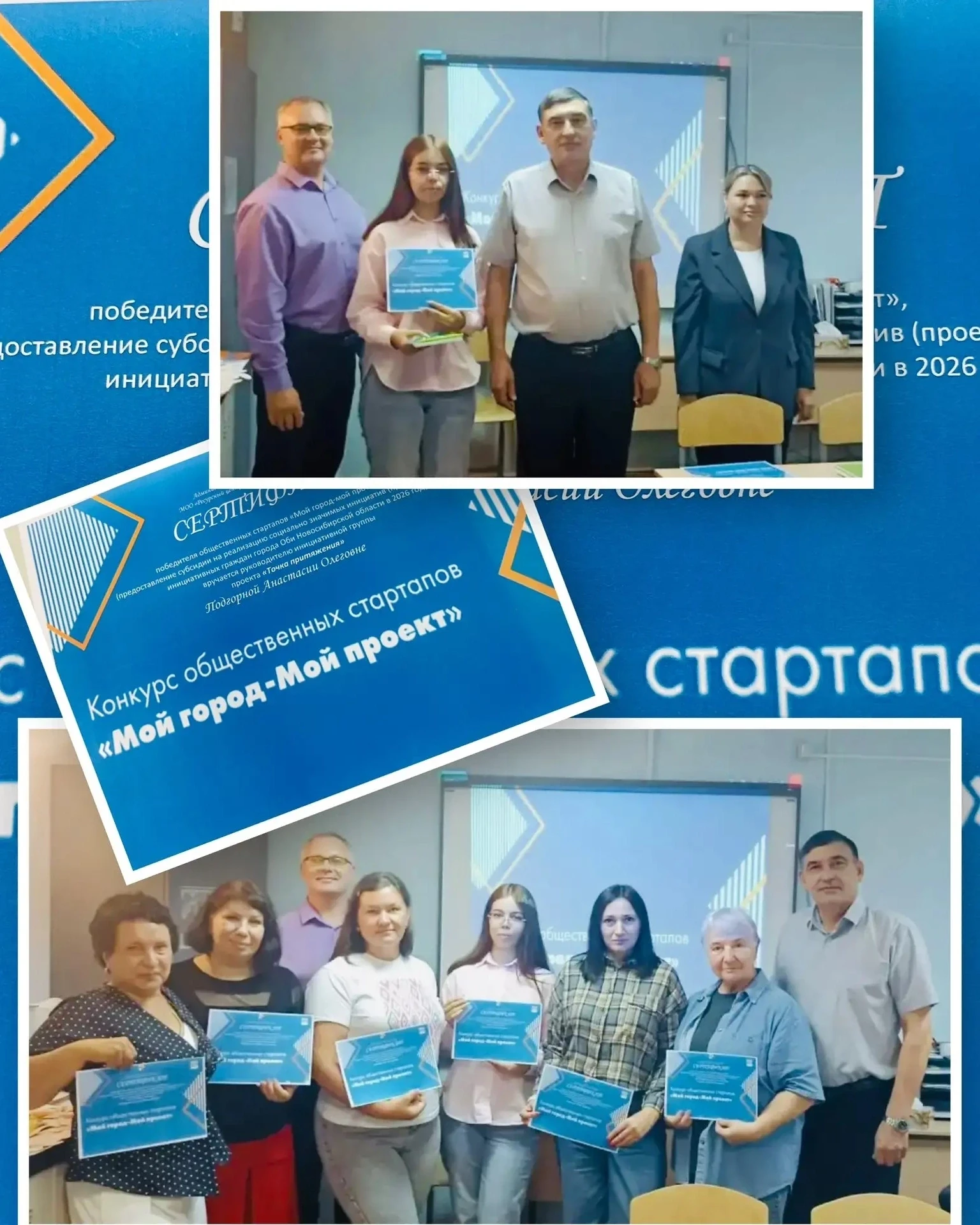 ⚡Мы спешим поделиться замечательной новостью! Наш педагог, Подгорная Анастасия Олеговна...