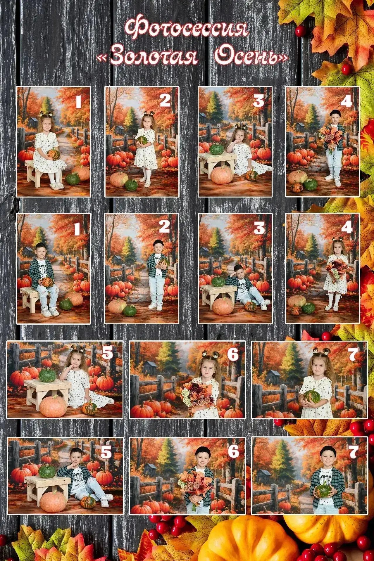 Уважаемые родители! 🍁