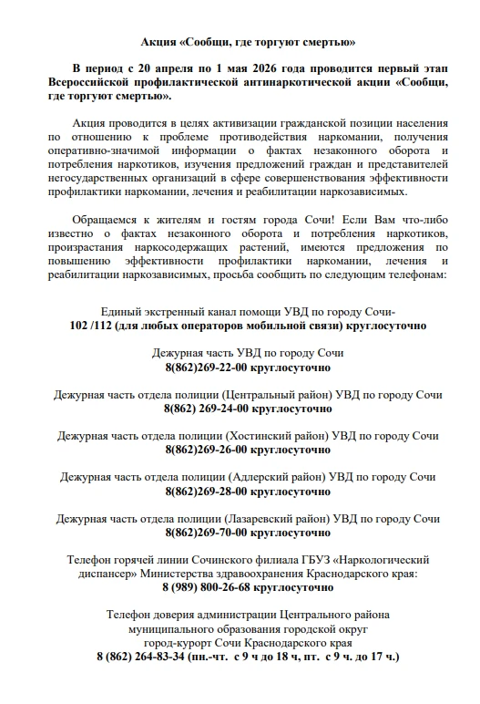 Медиа публикации