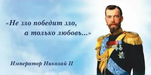Как научиться не воздавать злом за зло?