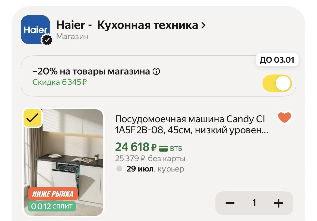 Посудомоечная машина Candy CI 1A5F2B-08, 45см, низкий уровень шума, сенсорное управление