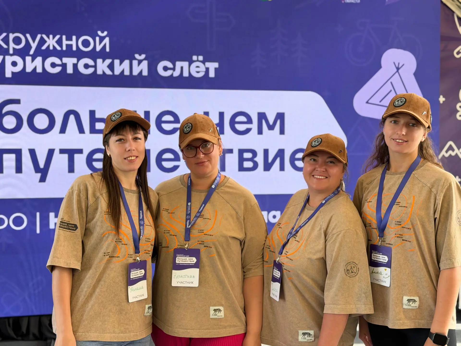 📸 С 4 по 7 августа в эко-парке «Хомутина» Маслянинского округа Новосибирской области п...