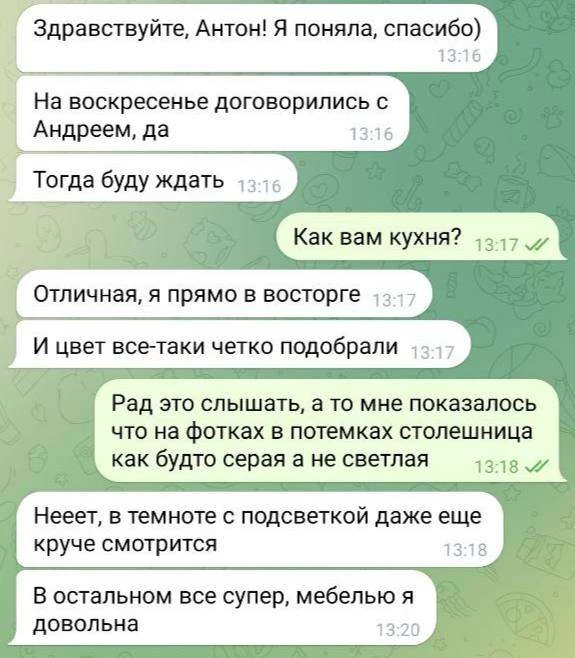 «Я прям в восторге»

+1 счастливый клиент❤️

Друзья, на этой позитивной ноте желаю вам отличных выхо